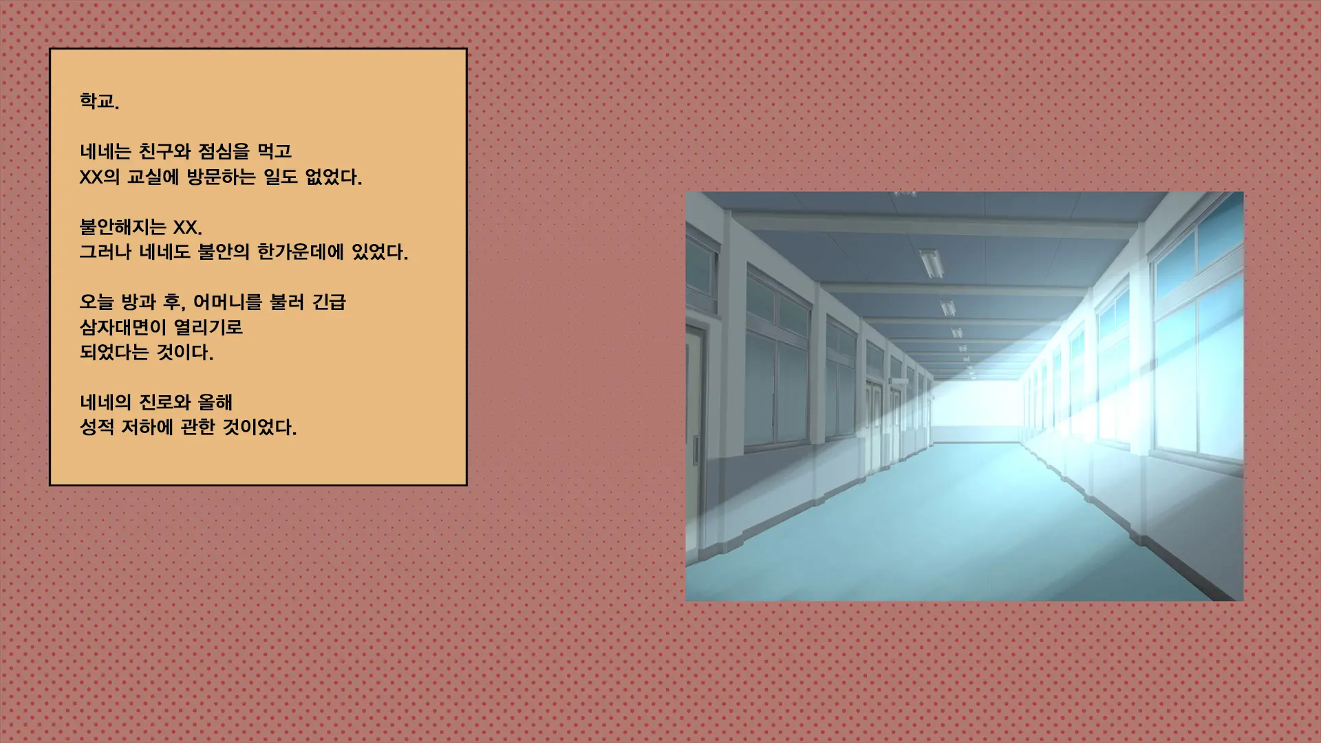 Netorare Nene-San Sono 5 ~Hairanbi No Kanojo No Shikyuu Ni Tairyou Ni Sosogareru, Chuunen Oyaji No Noukou Haramase Tanejiru~ (Love Plus) | 네토라레 네네씨 그 5편 ~ 배란일인 그녀의 자궁에 대량으로 부어지는 중년 아저씨의 진한 아기씨즙~